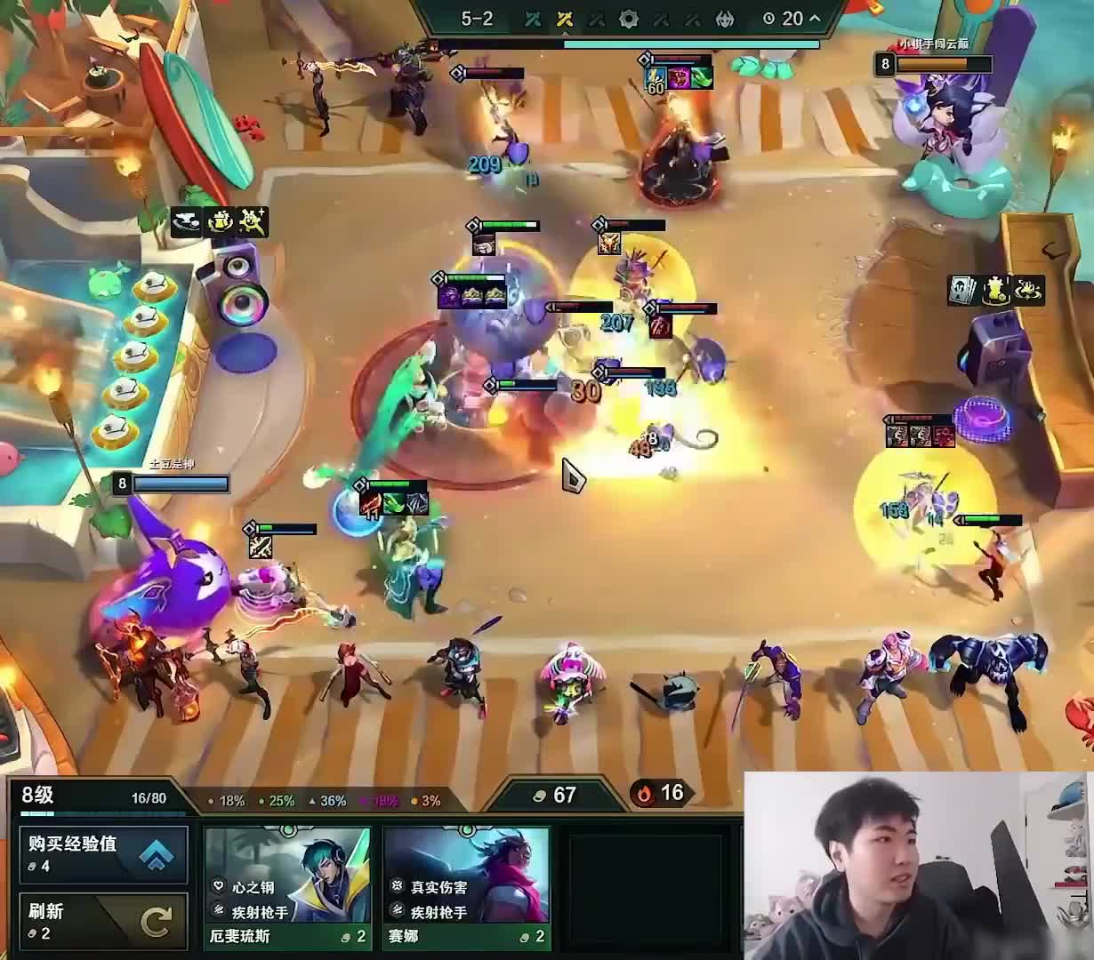 【慎独】1V9这么费劲吗