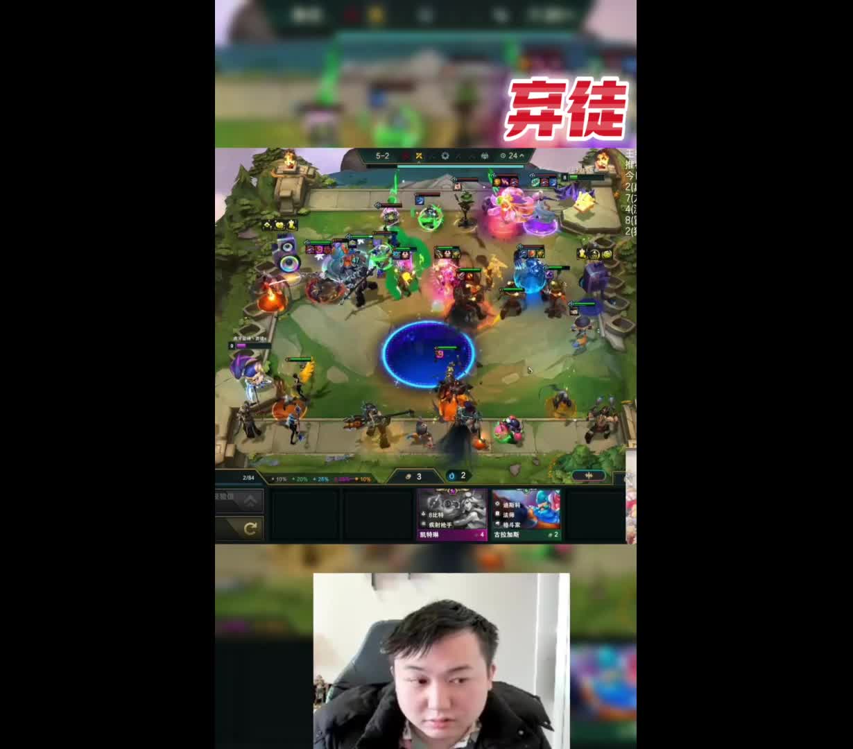 【慎独】1V9这么费劲吗