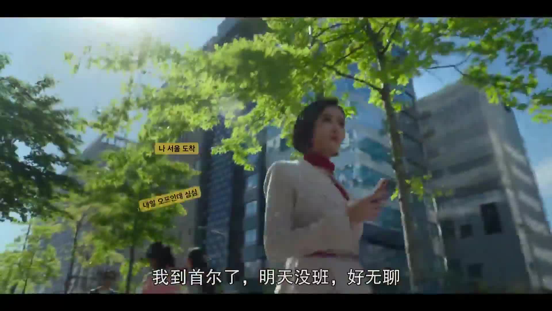 全员疯批复仇爽剧 宋慧乔A爆了！