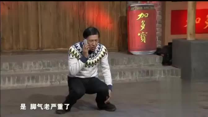 【宋小宝小品集锦】你可长点心吧！