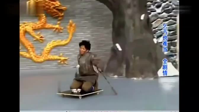 【宋小宝小品集锦】你可长点心吧！