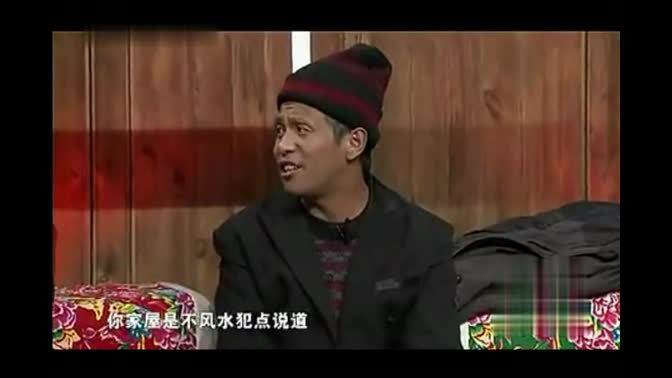 【宋小宝小品集锦】你可长点心吧！