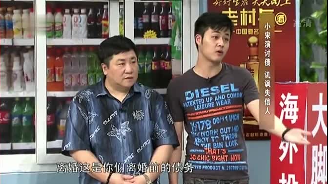 【宋小宝小品集锦】你可长点心吧！