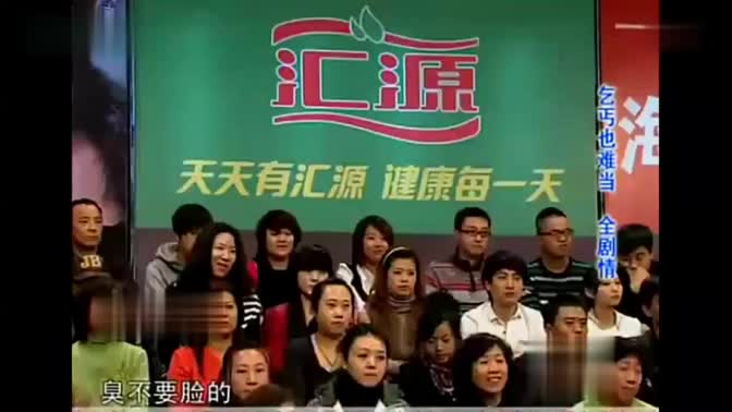 【宋小宝小品集锦】你可长点心吧！