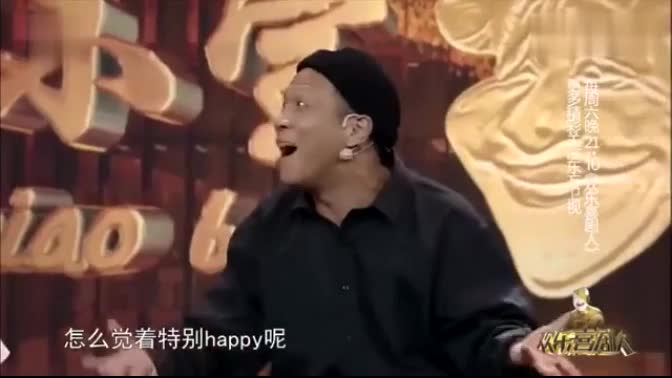 【宋小宝小品集锦】你可长点心吧！