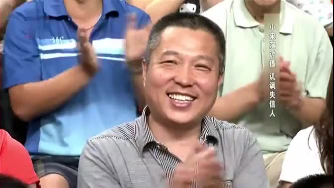 【宋小宝小品集锦】你可长点心吧！