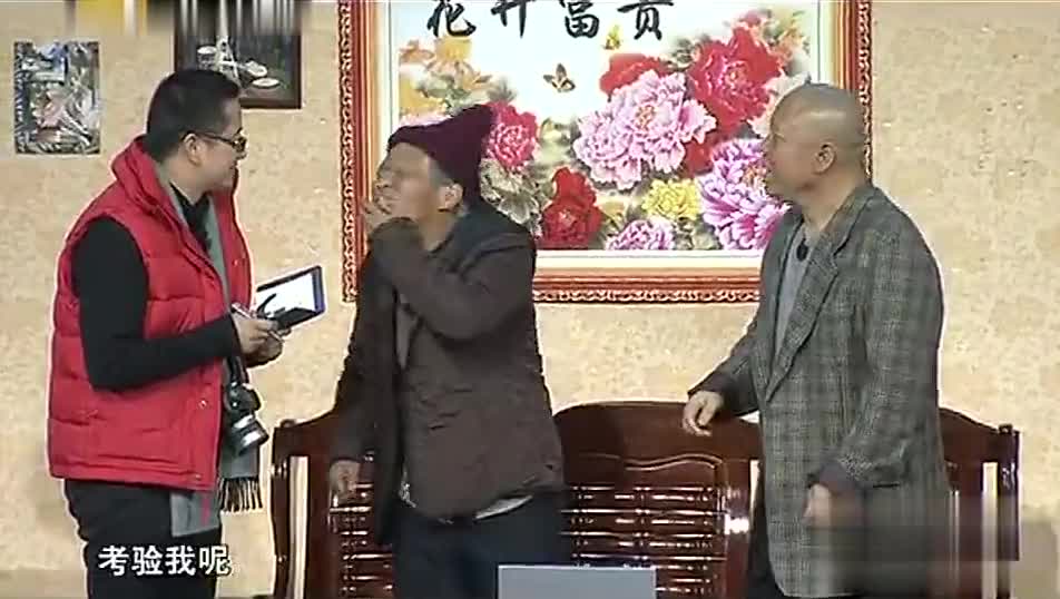 【宋小宝小品集锦】你可长点心吧！