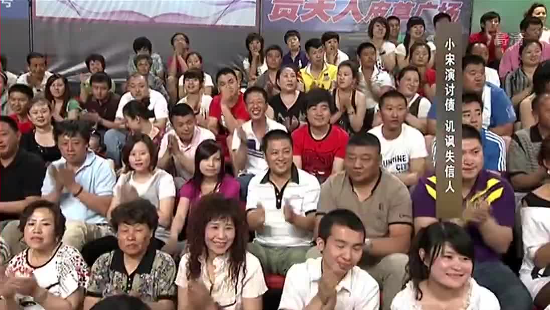 【宋小宝小品集锦】你可长点心吧！