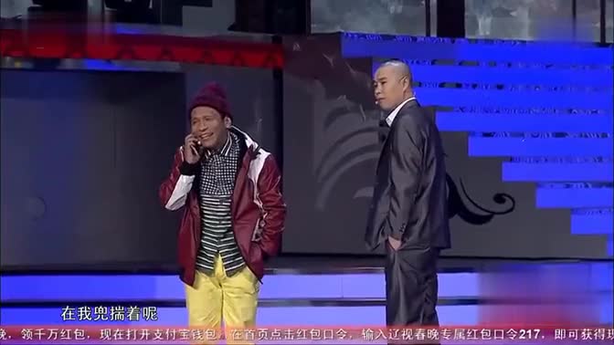 【宋小宝小品集锦】你可长点心吧！