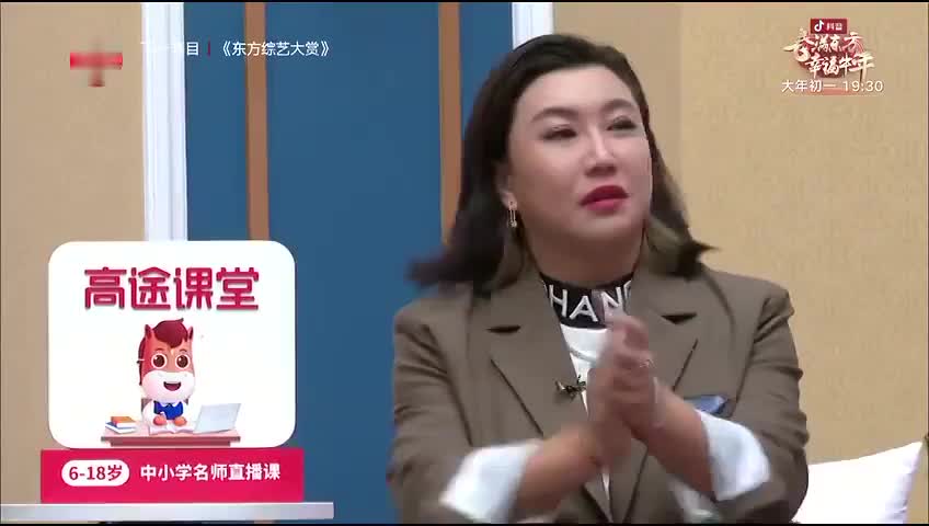 欢乐喜剧人 一起笑哈哈
