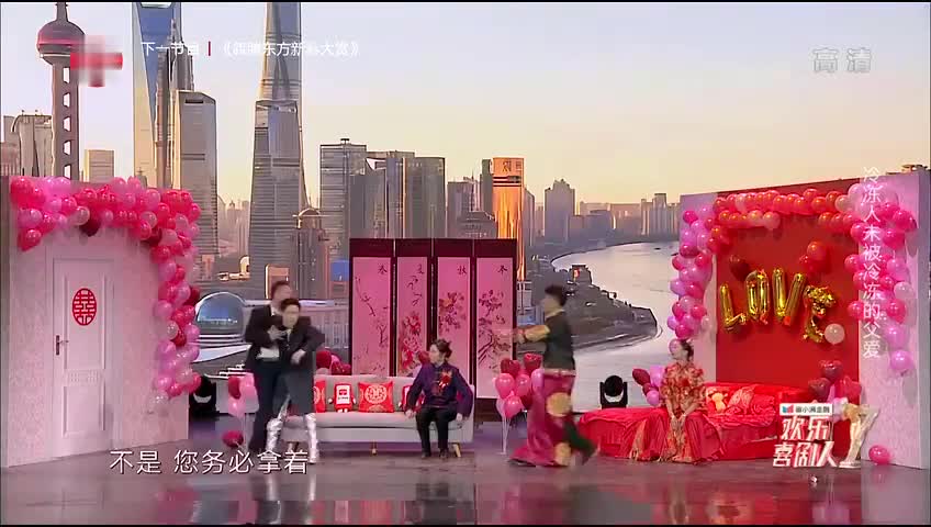 欢乐喜剧人 一起笑哈哈