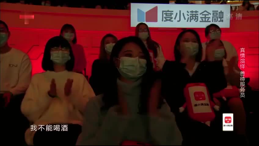 欢乐喜剧人 一起笑哈哈