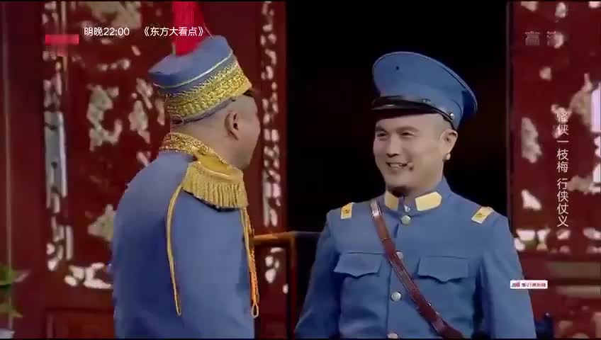欢乐喜剧人 一起笑哈哈