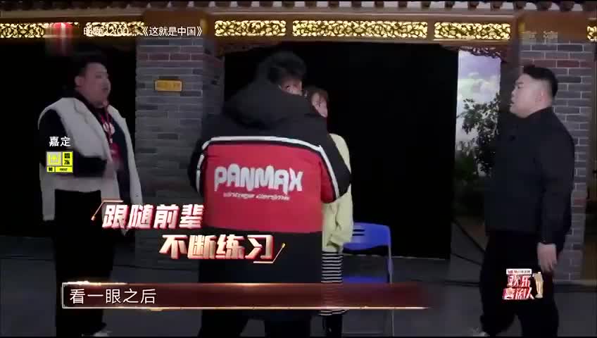 欢乐喜剧人 一起笑哈哈