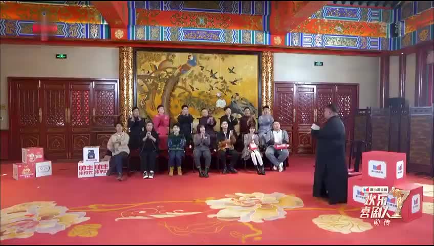 欢乐喜剧人 一起笑哈哈