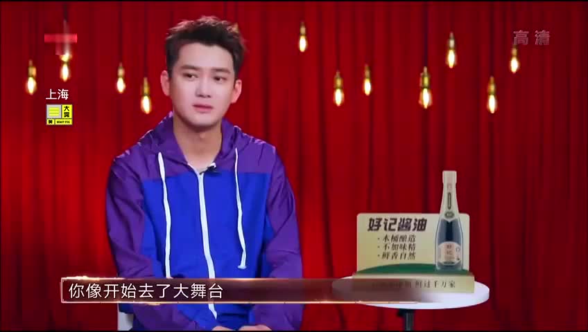 欢乐喜剧人 一起笑哈哈