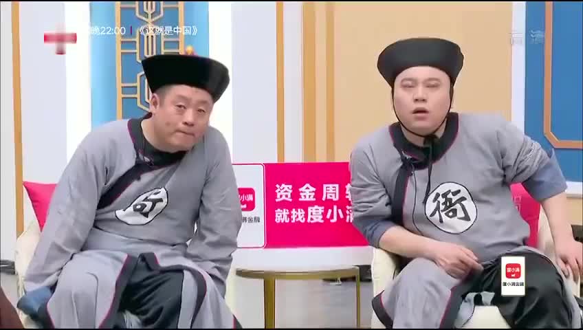 欢乐喜剧人 一起笑哈哈