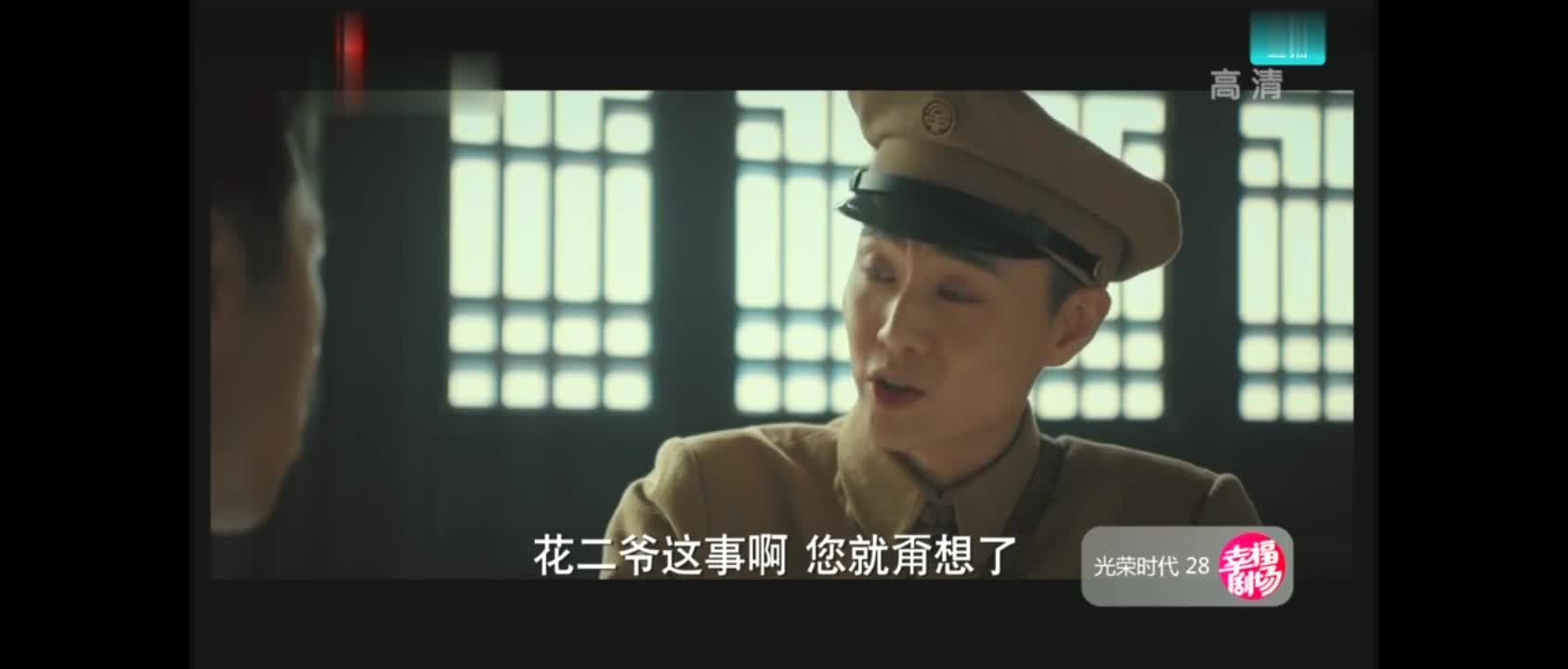光荣时代，张译变身公安激浊扬清