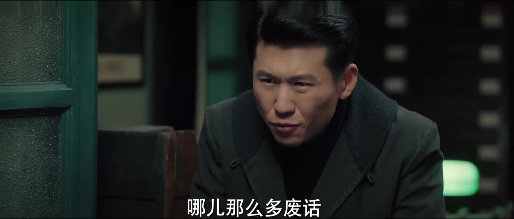 光荣时代，张译变身公安激浊扬清