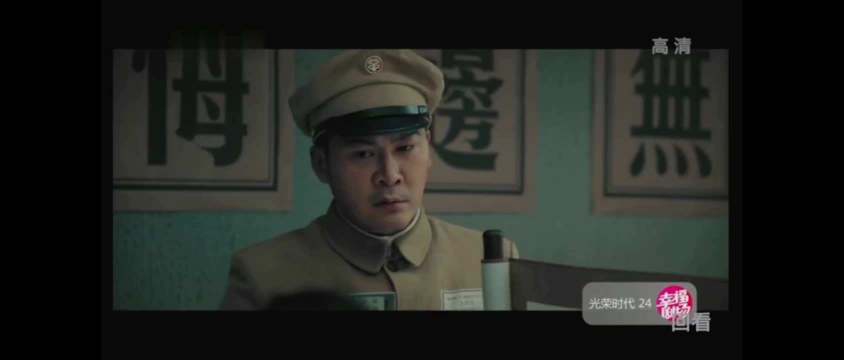 光荣时代，张译变身公安激浊扬清