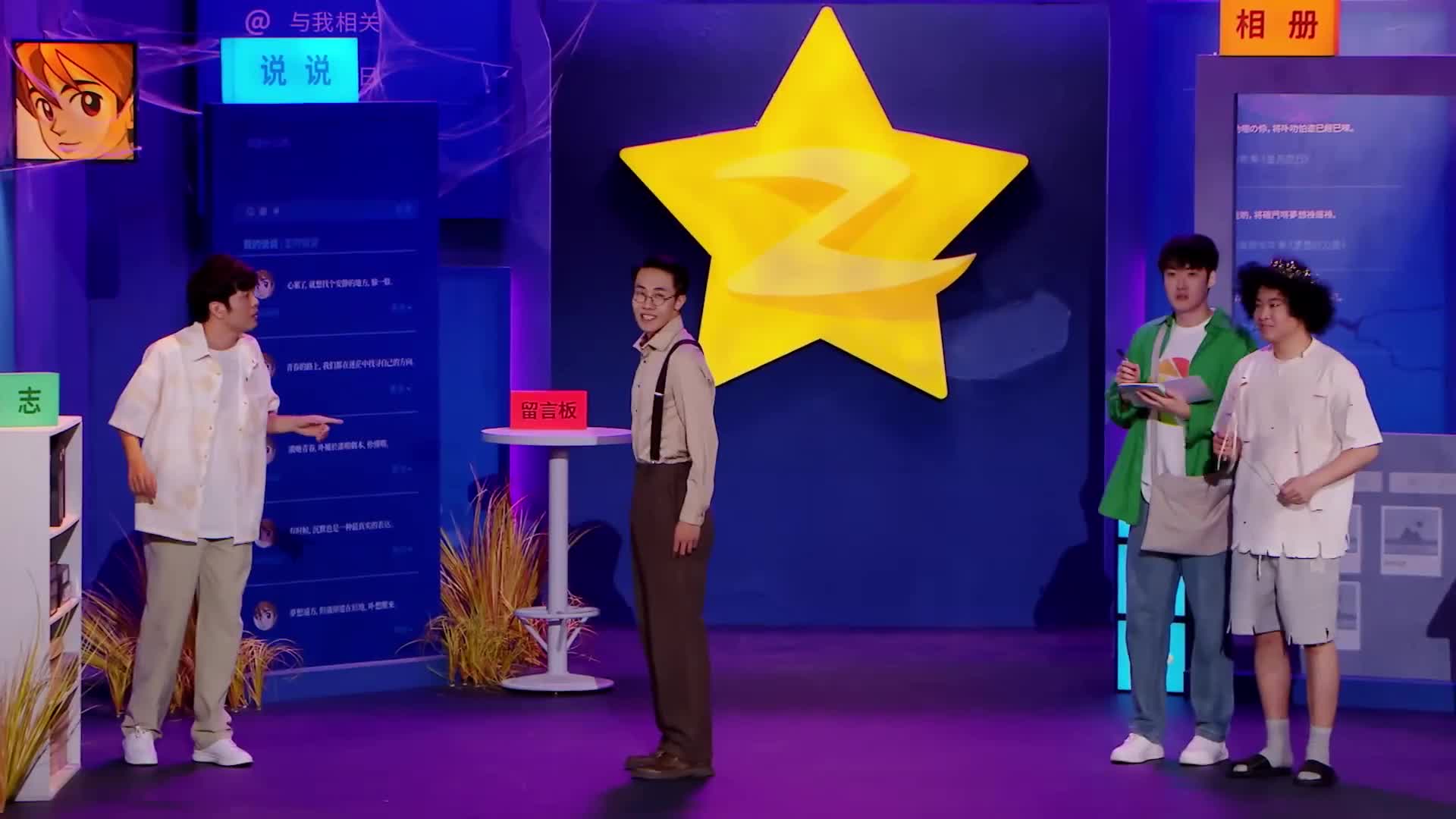 【喜仁奇妙夜】只要大声笑，烦恼全抛掉！