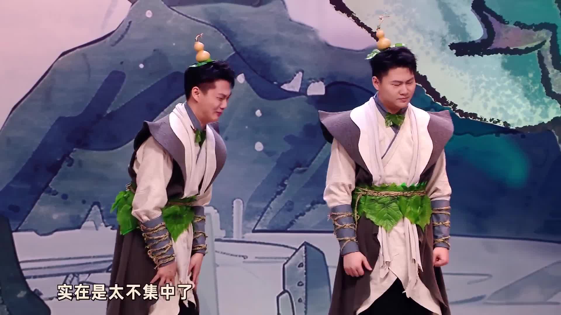 【喜仁奇妙夜】只要大声笑，烦恼全抛掉！