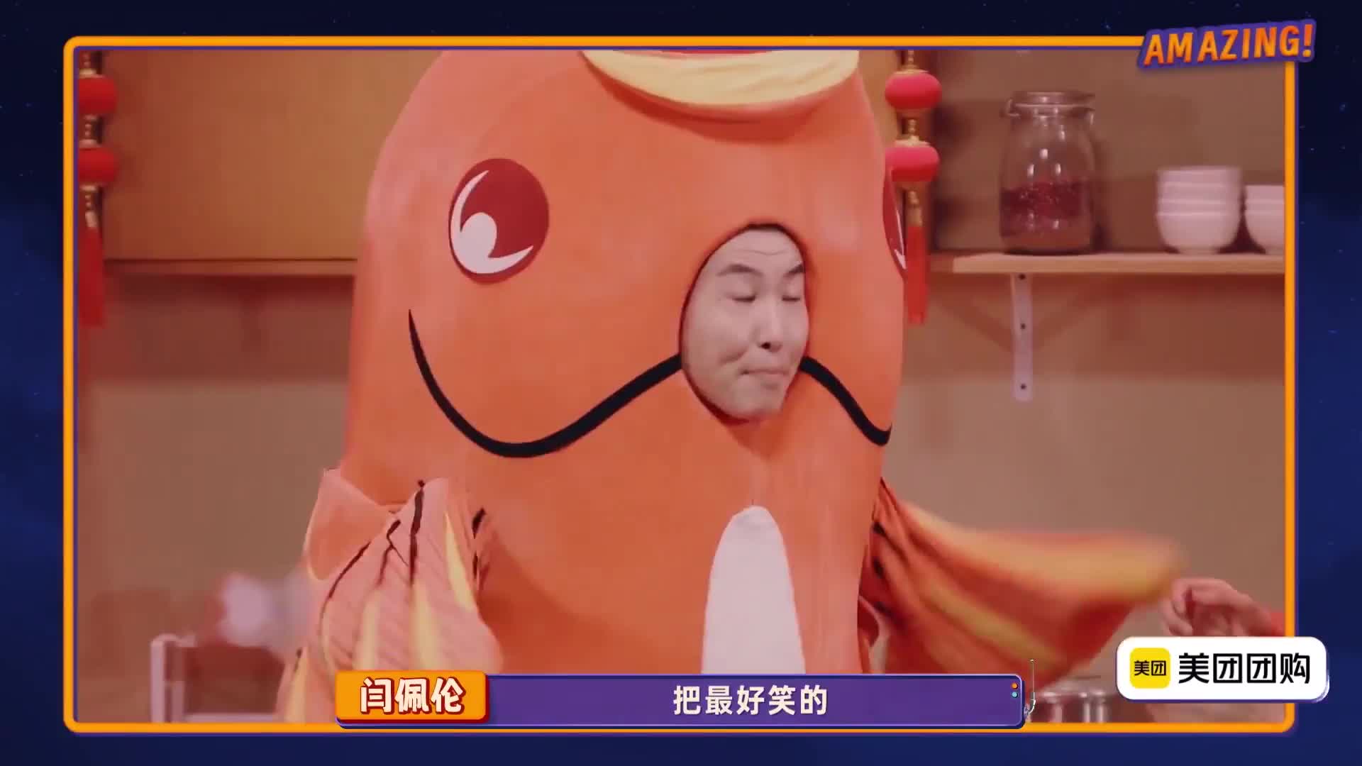 【喜仁奇妙夜】只要大声笑，烦恼全抛掉！