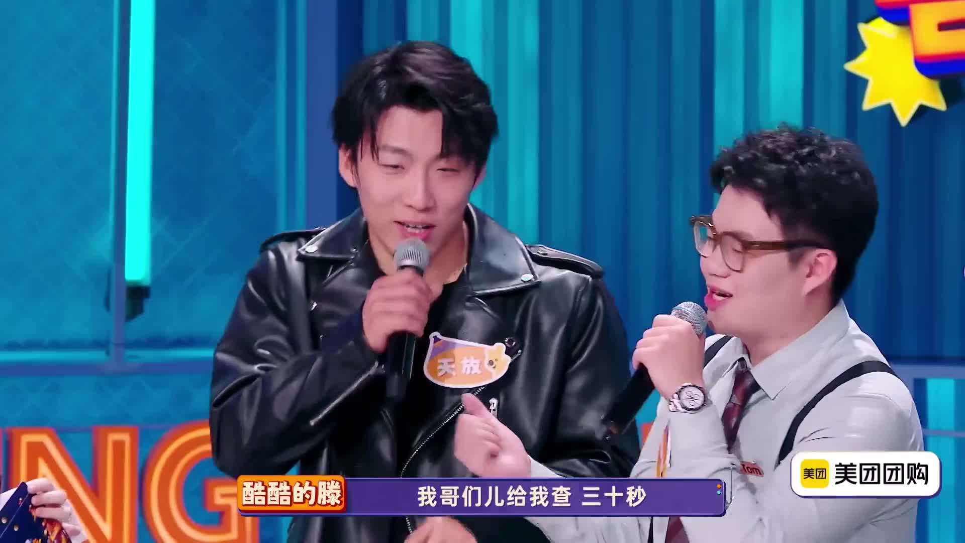 【喜仁奇妙夜】只要大声笑，烦恼全抛掉！