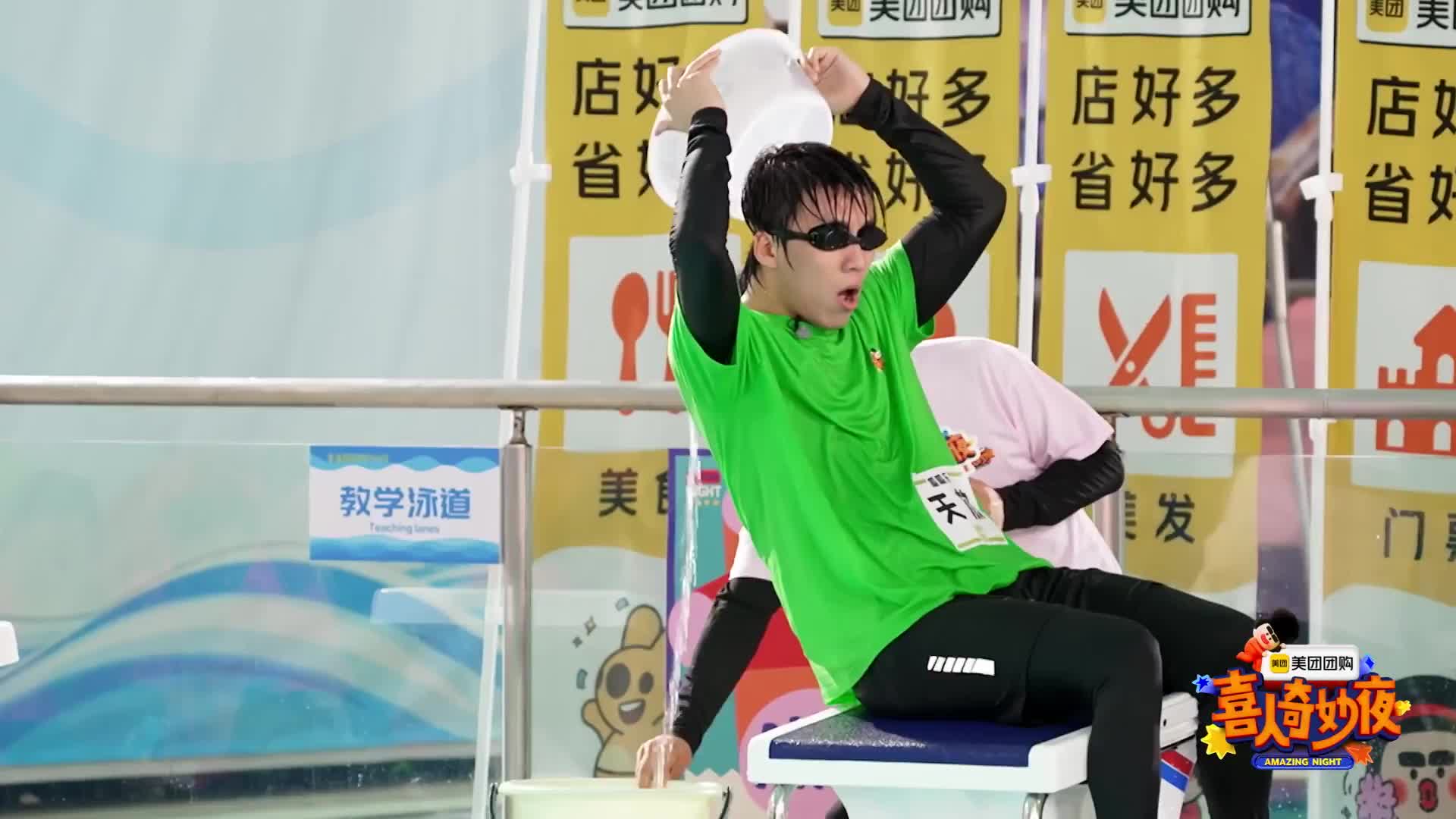 【喜仁奇妙夜】只要大声笑，烦恼全抛掉！
