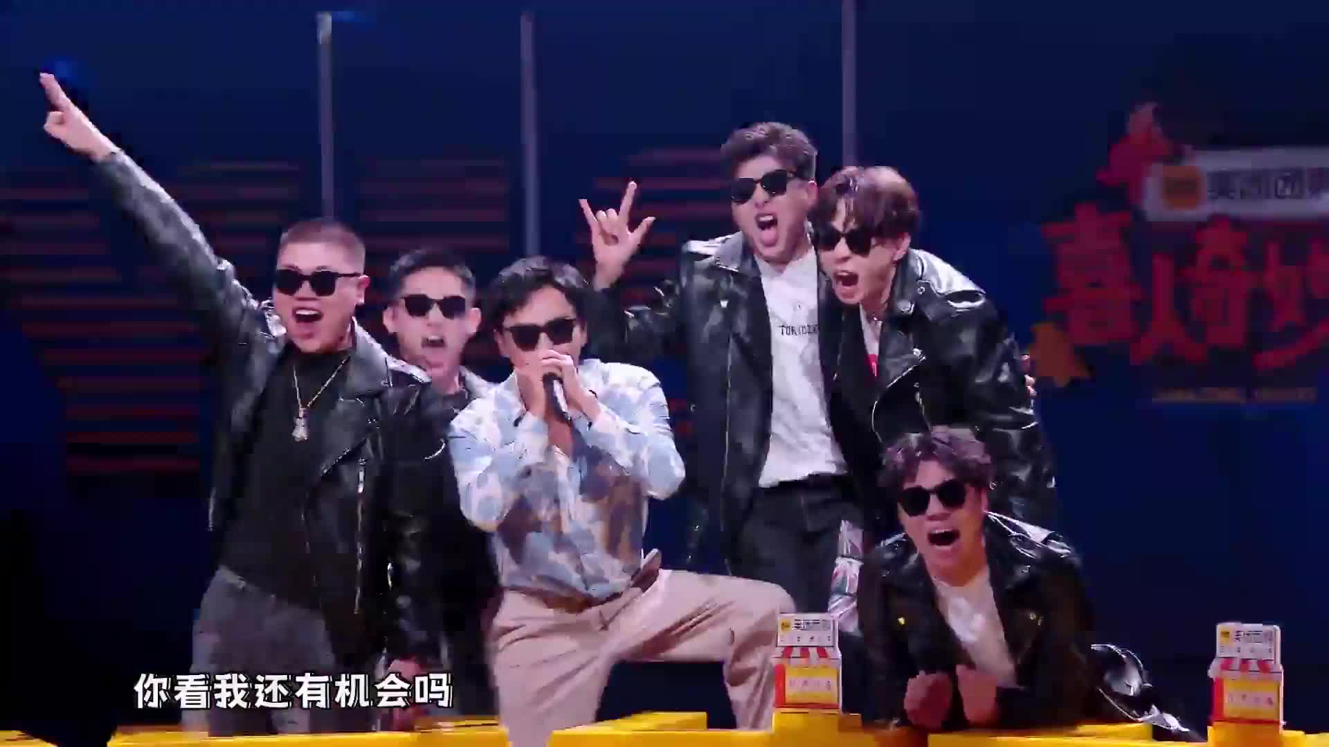 【喜仁奇妙夜】只要大声笑，烦恼全抛掉！