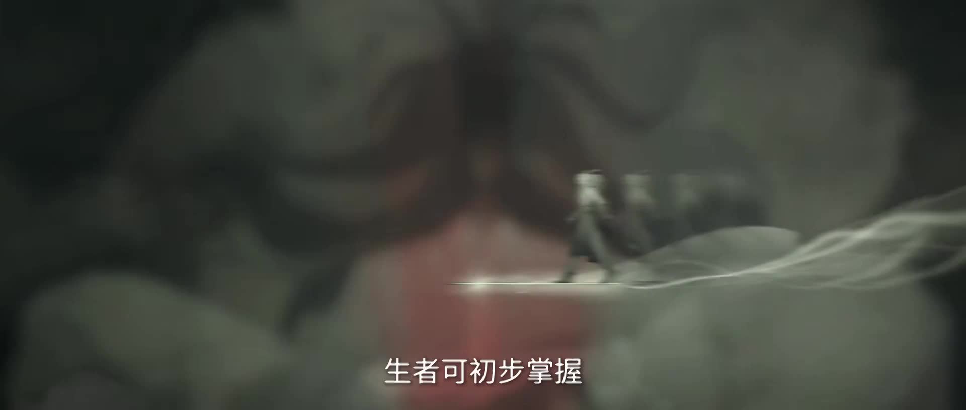 仙逆:灭藤之战好爽，王林杀疯了！