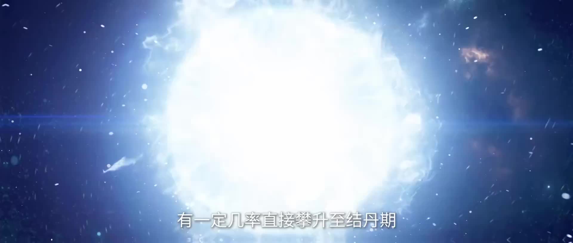 仙逆:灭藤之战好爽，王林杀疯了！