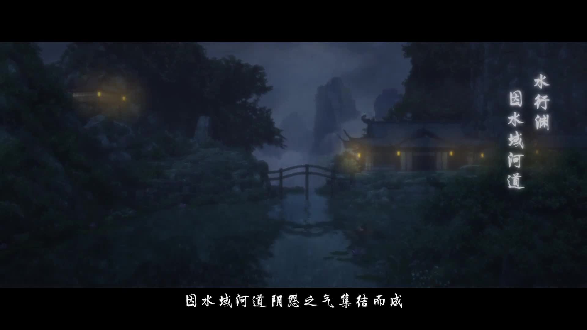 魔道祖师: 忘羡一曲远