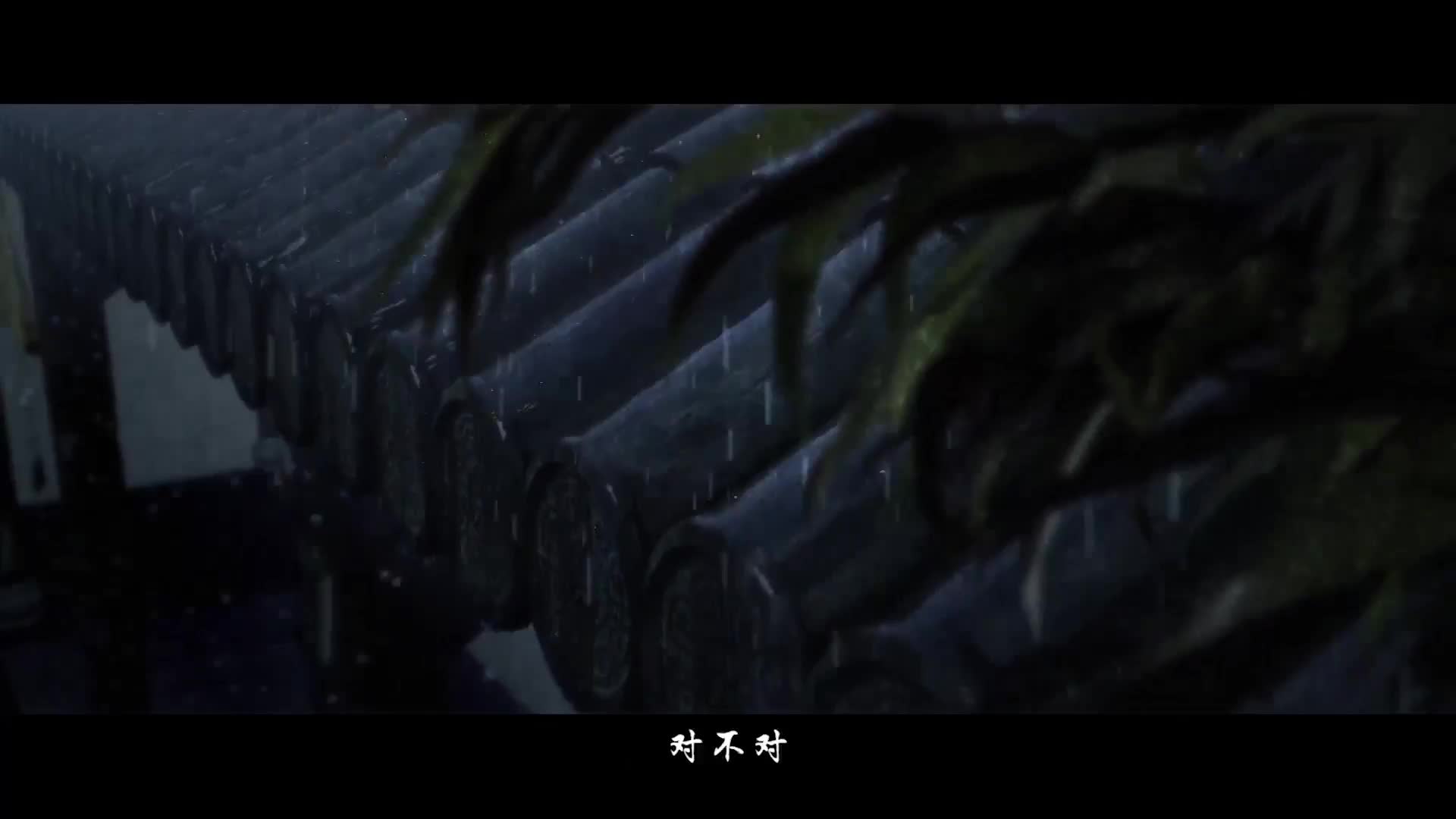 魔道祖师: 忘羡一曲远