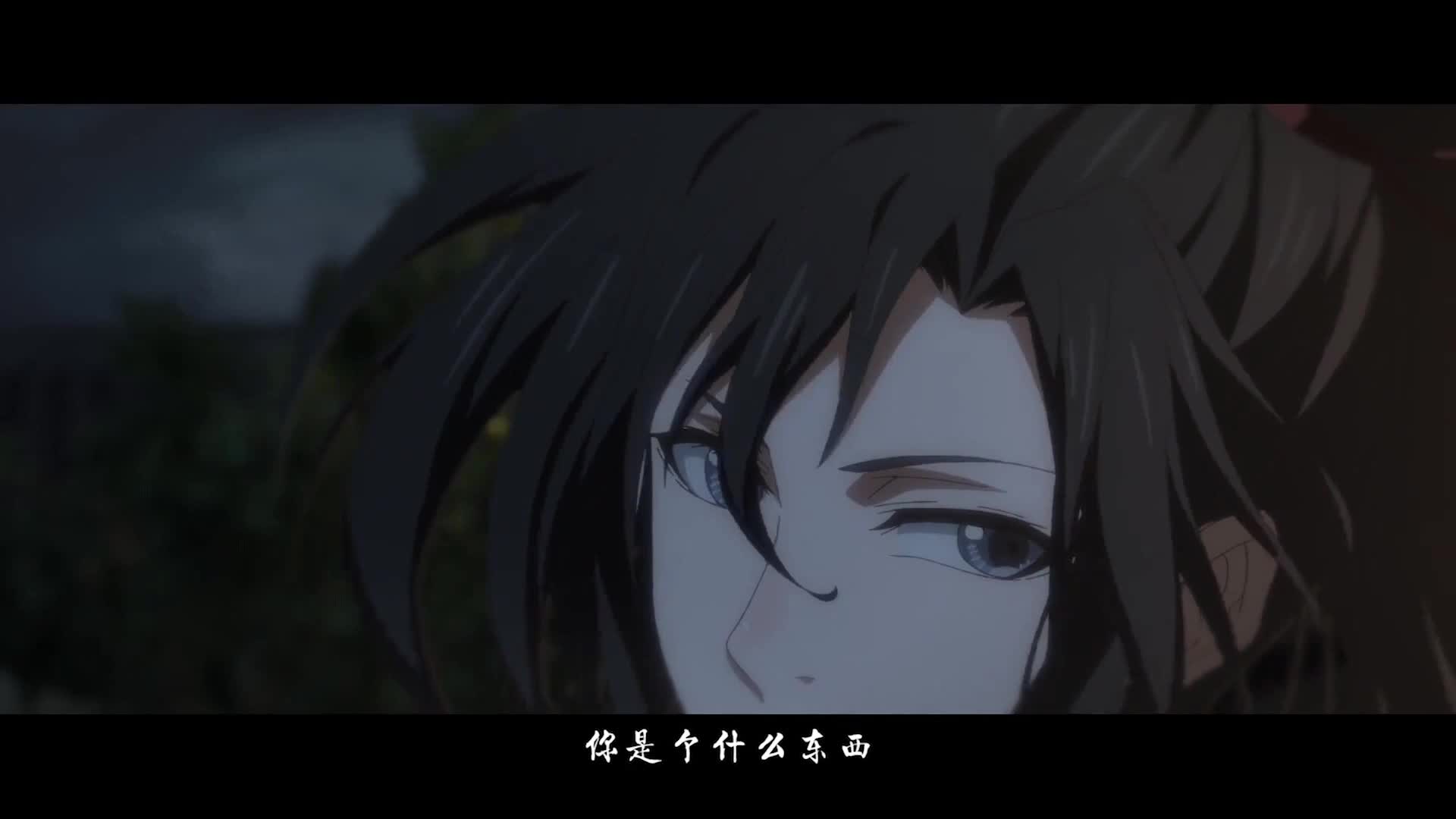 魔道祖师: 忘羡一曲远