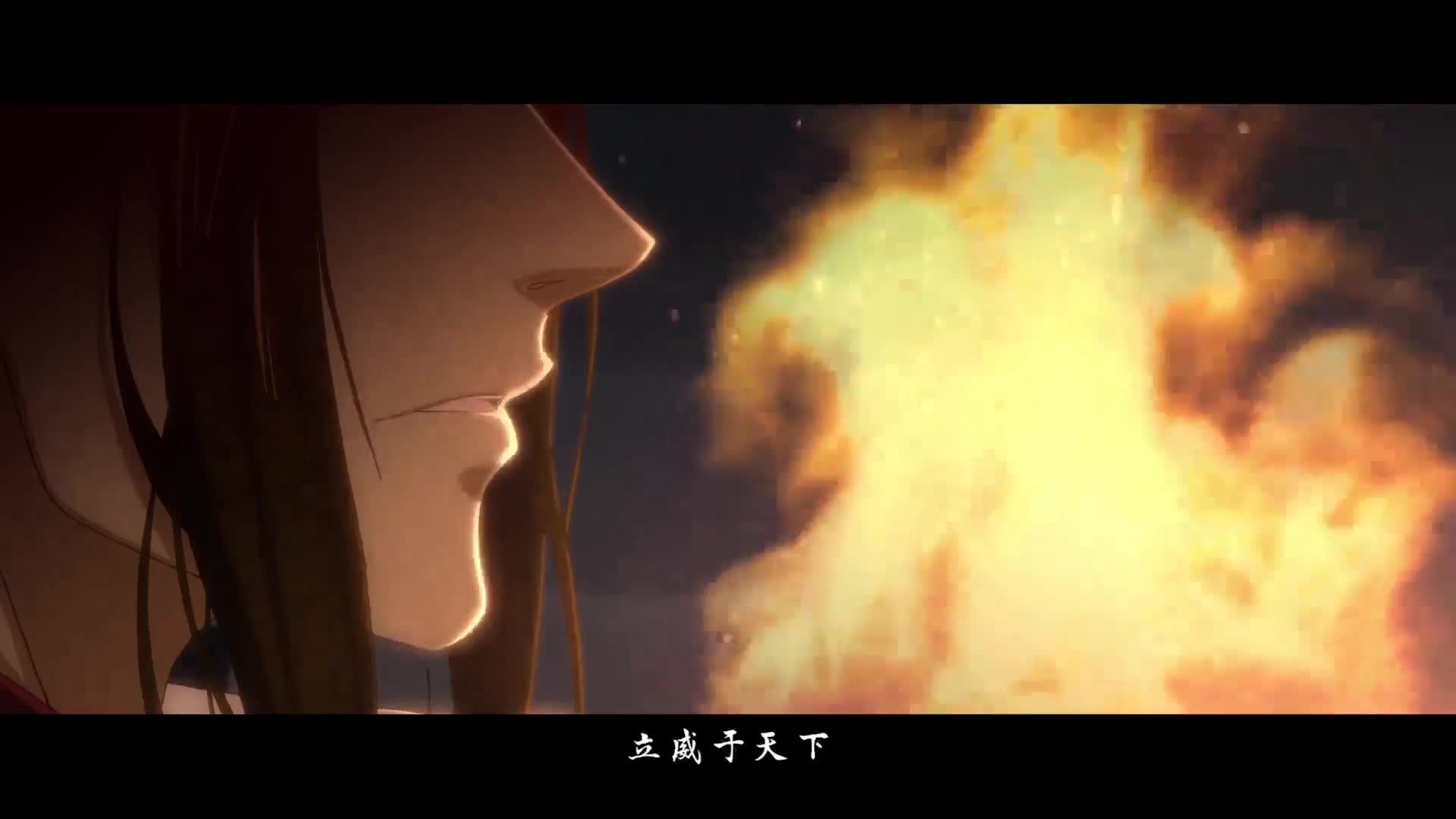 魔道祖师: 忘羡一曲远
