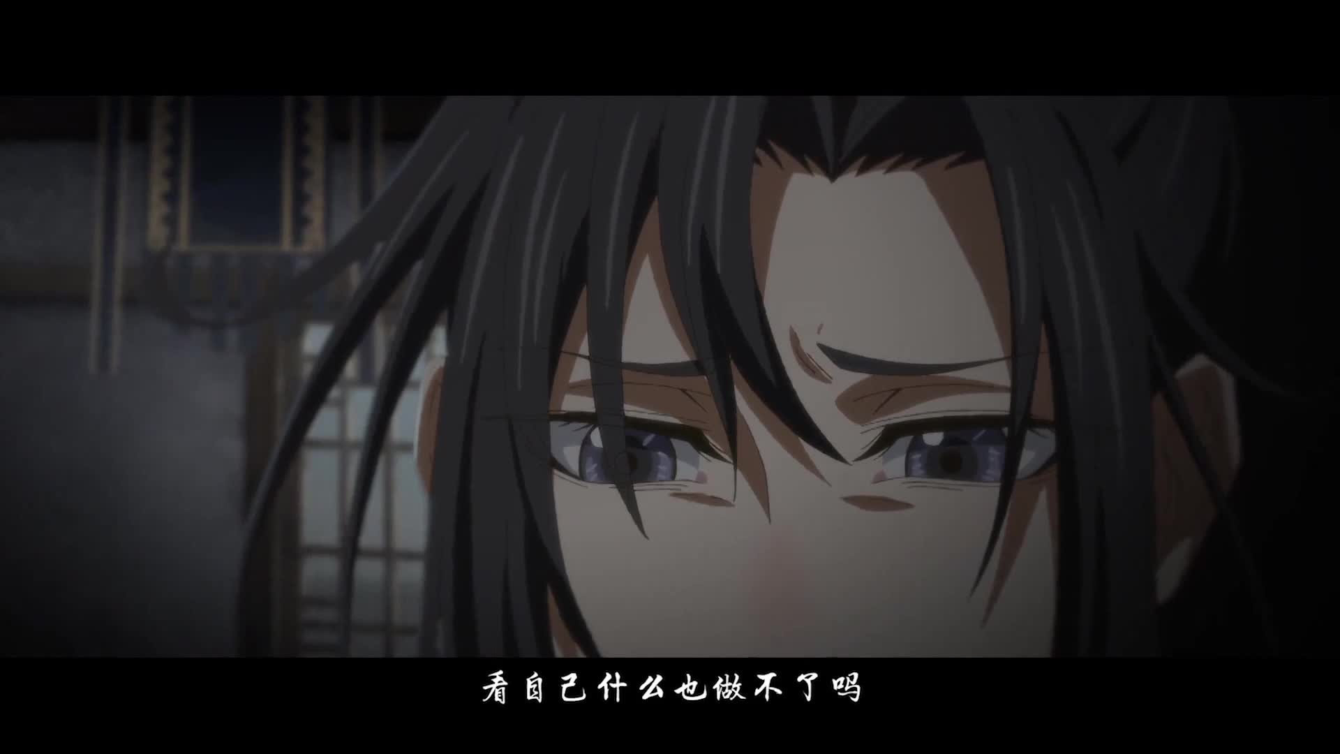 魔道祖师: 忘羡一曲远