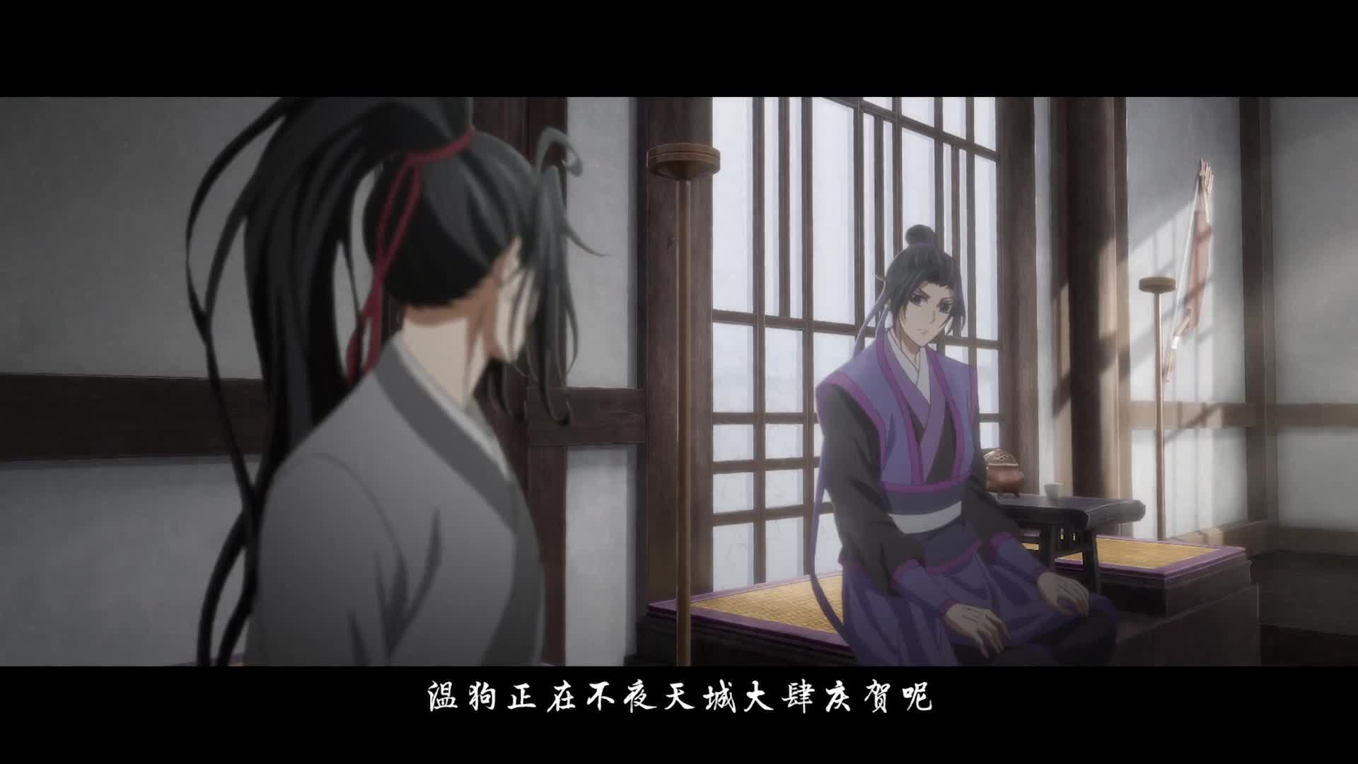 魔道祖师: 忘羡一曲远