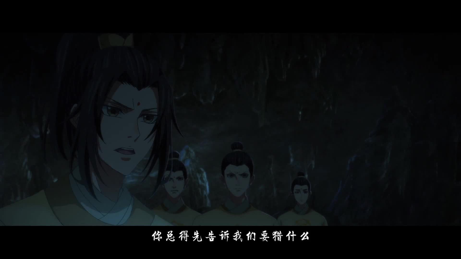 魔道祖师: 忘羡一曲远