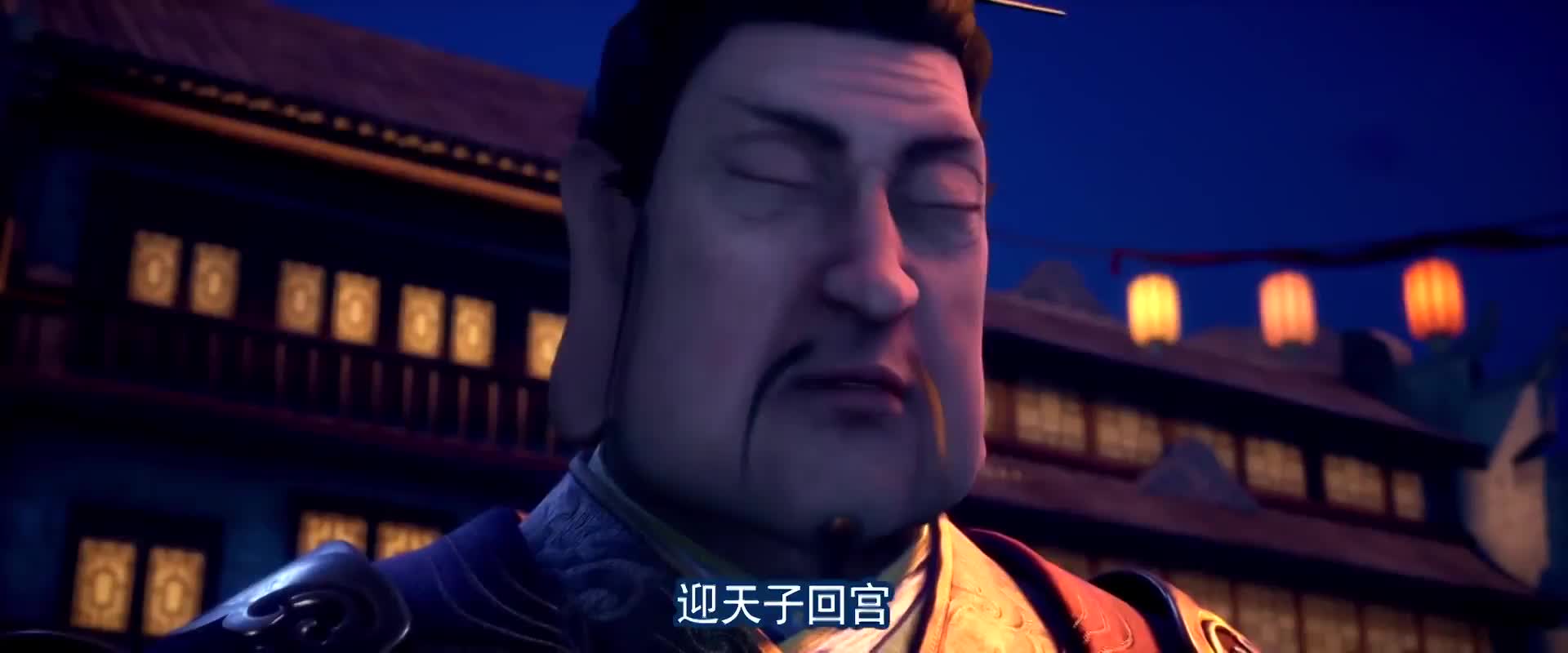 [不良人6]李星云死了?看不良人如何反击李嗣源