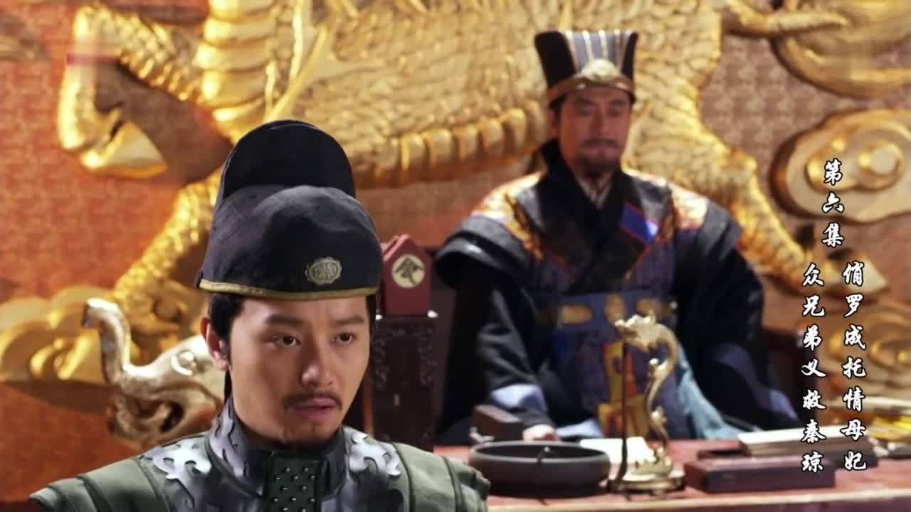 隋唐演义: 半路杀出个程咬金~