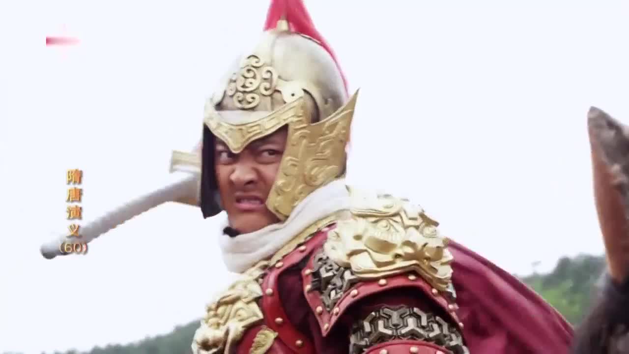 隋唐演义: 半路杀出个程咬金~
