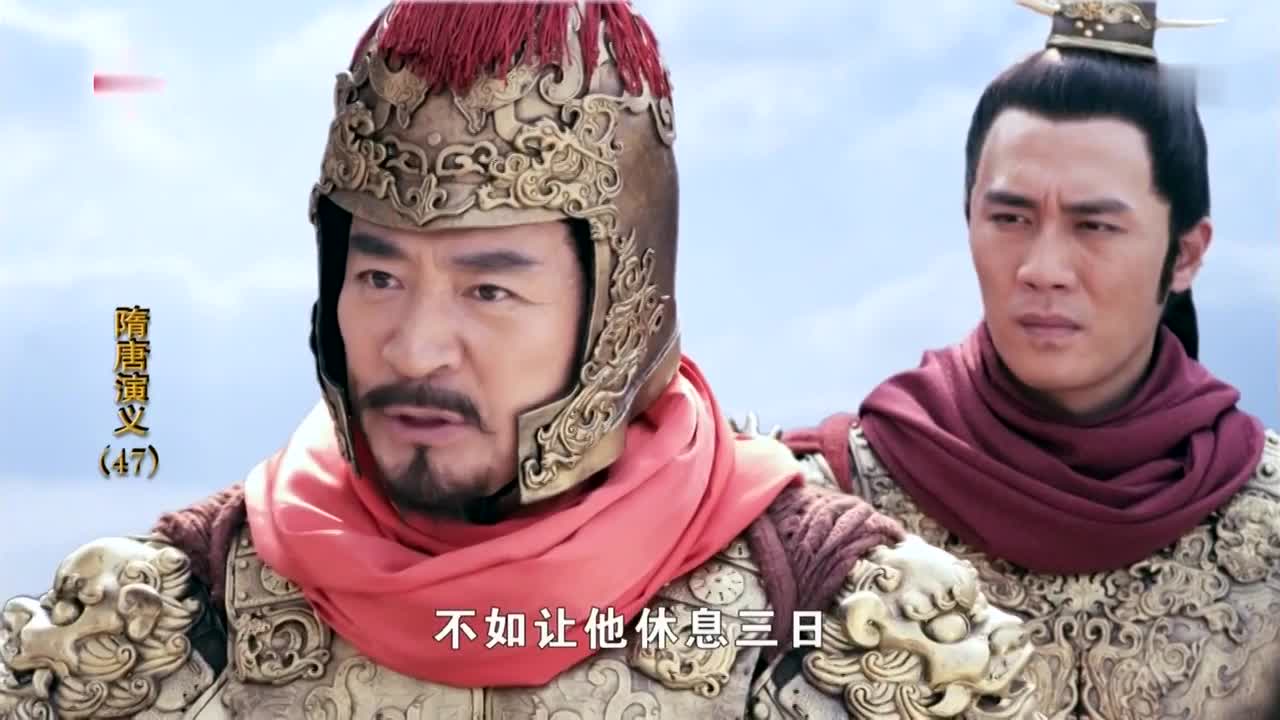 隋唐演义: 半路杀出个程咬金~