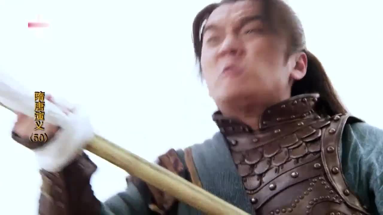 隋唐演义: 半路杀出个程咬金~