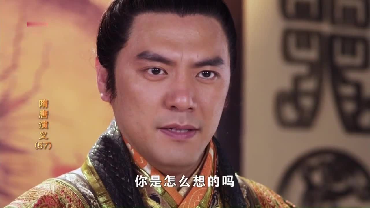 隋唐演义: 半路杀出个程咬金~