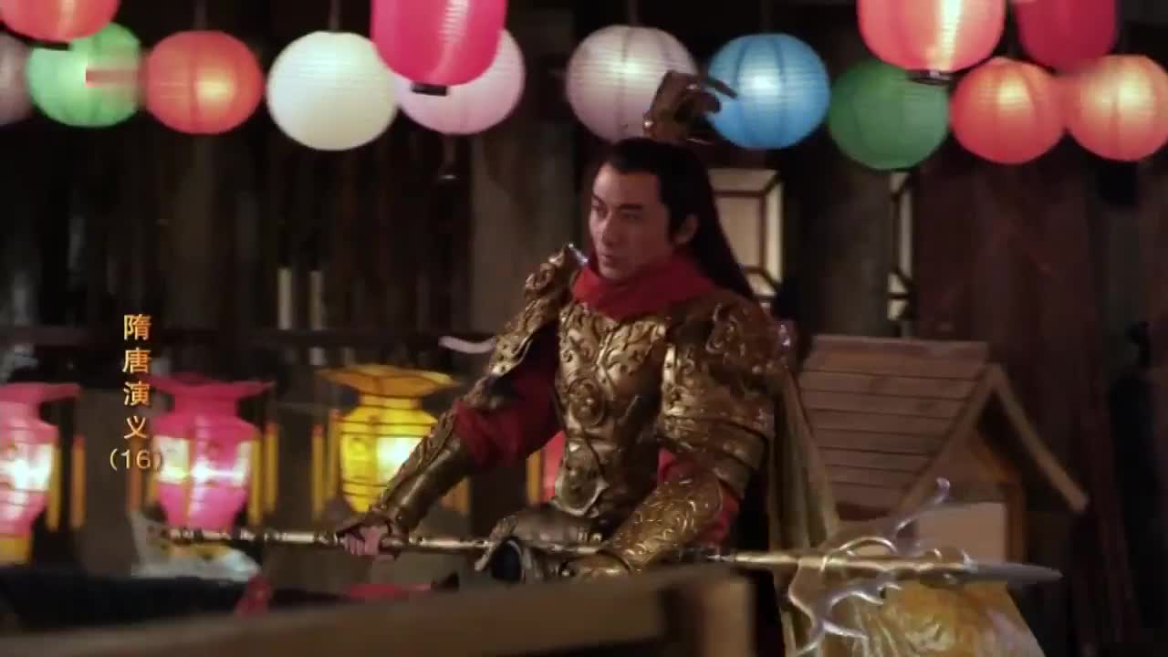 隋唐演义: 半路杀出个程咬金~