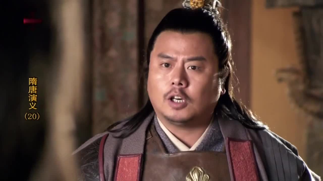 隋唐演义: 半路杀出个程咬金~