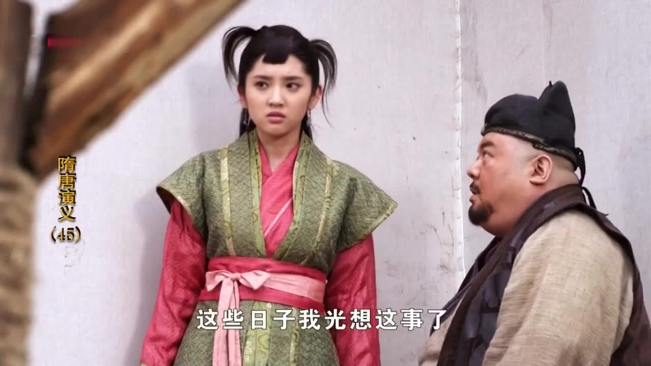 隋唐演义: 半路杀出个程咬金~