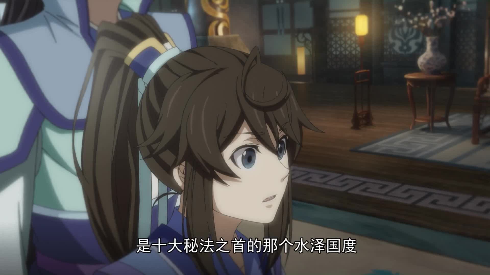 [一念永恒] 白小纯点香啦