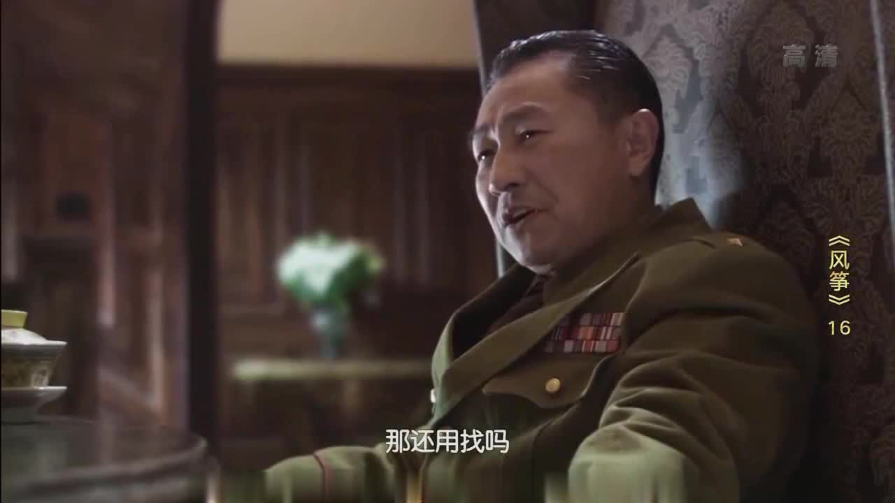 高分谍战剧[风筝]，送你上路的是你的同志